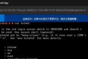 通过服务器telnet命令检测端口通畅性（使用telnet命令检测端口是否开放的步骤和方法）