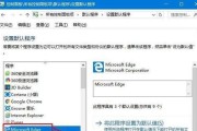 如何在Win7系统中还原系统设置为主题（简单操作让你重新享受原始系统主题）