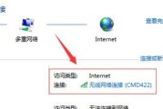 探究WiFi信号满格却不稳定的原因及解决办法（优化无线网络连接体验）