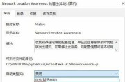 解决Win10无法访问Internet的问题（如何调试和修复Win10无法连接Internet的常见问题）