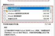 解决台式电脑C盘空间满的方法（如何清理垃圾文件避免误删重要数据）