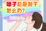 空气加湿器的作用是什么？皮肤干燥嗓子痒时如何缓解？