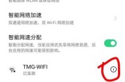 安卓手机如何查看自家WiFi密码（一键查看WiFi密码的简单方法）