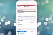 iPhone8截图技巧大揭秘（用简单的方法轻松实现手机截图）