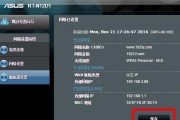 华硕路由器账号密码忘记怎么办（解决华硕路由器账号密码忘记的方法与技巧）