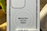 全面解析iPhone13Pro的参数配置