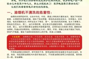 油烟机的油垢如何清洗？冰箱内油垢清理方法是什么？