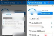 如何查看WiFi密码（掌握快速查看WiFi密码的方法）