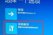 Win10按F8进不了安全模式的解决方法（快速修复Win10无法通过F8进入安全模式的问题）