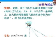 如何将显示器调整到最佳仰角？调整显示器仰角的好处是什么？