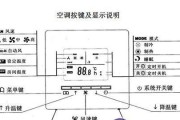 空调开机几秒就关机？原因是什么以及如何解决？