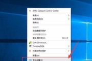 Win10分辨率调整问题解决方法（如何解决无法调整Win10分辨率的困扰）