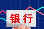 以定期存款提前支取的技巧（灵活运用规则）