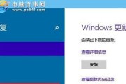 如何安装Win10系统教程（一步步教你轻松安装Win10系统）