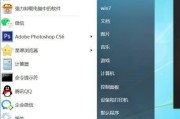 Win7一键恢复出厂设置（Win7系统恢复出厂设置详细步骤）