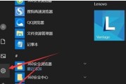 如何在Windows10中隐藏文件资源管理器左边导航栏到U盘（简单操作帮助您保护个人隐私和文件安全）