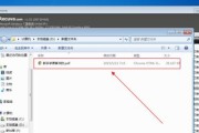如何恢复被删除的文件内容（简单有效的文件恢复方法与技巧）