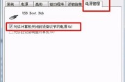 Win7重装系统后无法进入系统的解决方法（系统重装后遇到启动问题）