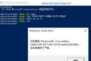 Windows10激活密钥的获取途径与注意事项（寻找可信赖的Windows10激活密钥）