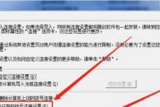 解决台式电脑无网络连接问题的实用方法（让你的台式电脑重新恢复网络连接）