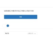 探讨路由器开启IPv6的优缺点（为什么要开启IPv6）