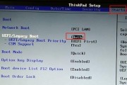 如何设置联想电脑BIOS使U盘成为启动顺序的首选（简明易懂的步骤指南）