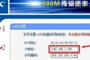 深入了解电脑网络IP地址设置参数（优化网络连接）