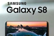 三星GalaxyS8手机的功能和性能综述（一款性的智能手机）