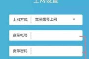 如何通过WiFi修改密码192.168.1.1（简明指南帮助您轻松完成密码更改）