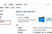 Win7电脑中物理内存和虚拟内存的查看方法（了解Win7电脑中的内存使用情况）