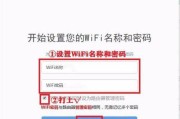 如何设置WiFi密码（简单）