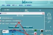 解决台式电脑扬声器没有声音问题的方法（了解）