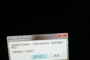 电脑开机后启动不了怎么办（解决方法及故障排除技巧）