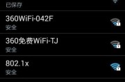 手机无线网络连接不上怎么办（解决手机无法连接Wi-Fi的常见问题及方法）