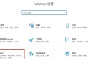 Win7操作系统下如何隐藏任务栏窗口（简单操作帮你提高工作效率）