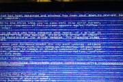 解决Windows7关机蓝屏问题的方法（Win7系统关机时出现蓝屏错误的原因及解决办法）