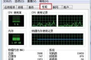 电脑关机快捷键大全（掌握电脑关机技巧）