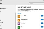 Win10系统升级程序C盘空间不足怎么办（解决Win10系统升级程序安装时C盘空间不足的问题）