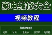 深入解析打印机复印机维修故障代码（维修故障代码解读及解决方案）