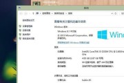 Win8系统下的快速锁屏技巧（如何快速锁屏以提高效率）