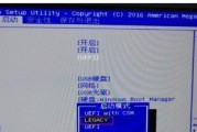 手把手教你在家重装Win7系统（简单易懂的Win7系统重装教程）