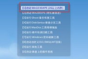 电脑误删文件后如何找回（有效方法教你从电脑中恢复误删文件）