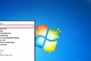 高配主板兼容Win7的解决方案（如何让高配主板完美运行Windows7）