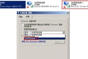 Win7无线网卡驱动安装指南（详细步骤教你安装Win7无线网卡驱动程序）