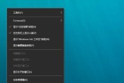 Win10系统还原上一次正确配置所需时间（了解Win10系统还原的时间消耗及优化建议）