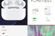 如何个性化定制你的AirPods（简单操作）