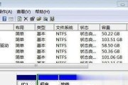 Win7本地磁盘C盘变红了怎么办（解决方法和注意事项）