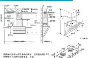 西门子油烟机清洗油渍的方法是什么？