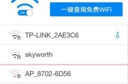 手机无法连接WiFi解决方法（怎样解决手机无法连接WiFi的问题）