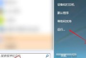 解决Win7CF游戏环境异常问题的方法（重启机器是唯一解决办法吗）